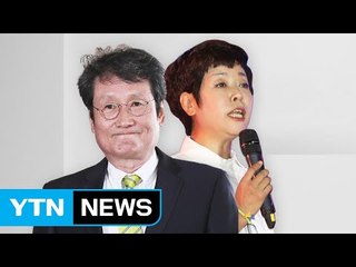 [뉴스통] '연예인 퇴출, 방송사 장악' 블랙리스트...검찰 수사 본격화! / YTN
