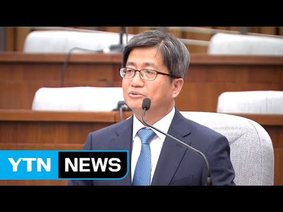 김명수 인준 '답보' 상태...여야, 공수처 공방 / YTN