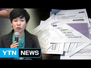 'MB 블랙리스트'도 조사...김미화도 조사 신청 / YTN