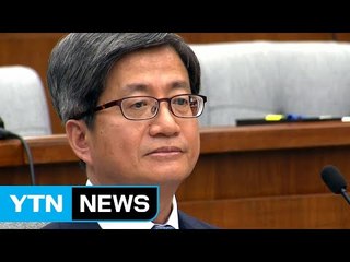 김명수 인준 '답보' 상태...여야, 공수처 공방 / YTN