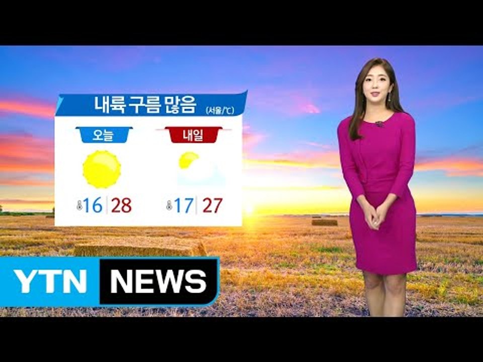 [날씨] 내일 내륙 선선...'태풍 영향' 제주 150mm 비바람 / YTN