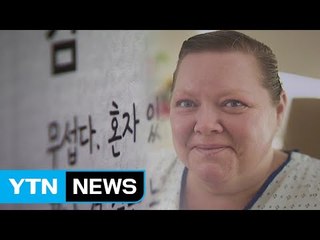 카메라 렌즈로 그린 삶과 죽음의 모습들 / YTN