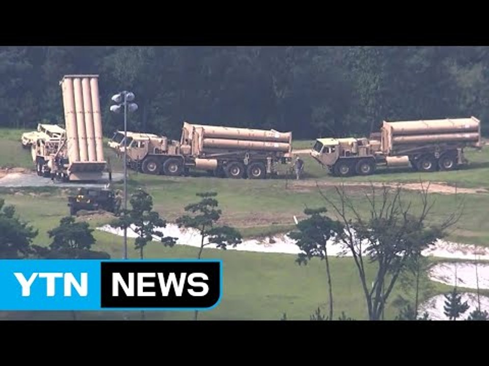 사드, 야전 운용 돌입...패트리엇 전진 배치 / YTN