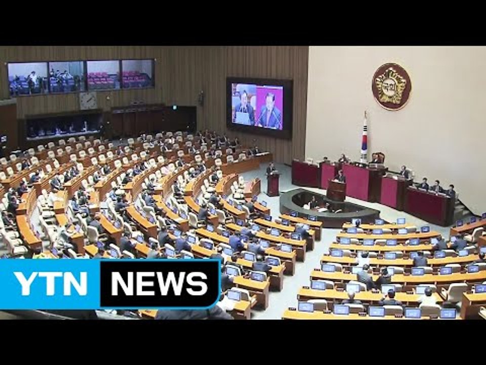 마지막 대정부질문...여야 '적폐청산' 공방 / YTN