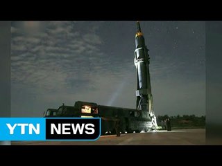 21일 뉴욕에서 한미일 정상회담...북핵 의제 / YTN