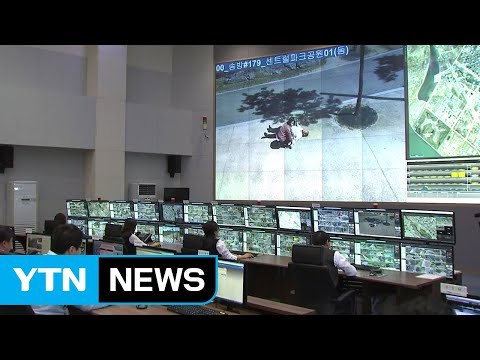 [인천] 도시 통합 관리 '스마트 시티 시스템' 첫선 / YTN
