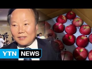 김재원 의원 명의 명절 선물...청송군 대납 의혹 / YTN