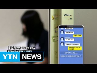 피해자만 있고 가해자는 없다...외면당하는 아이들 / YTN