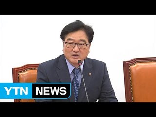 검찰, 우원식 측근 조사..."경쟁 후보 불출마 대가로 금품 건네" / YTN