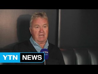 히딩크 "6월에 감독직 제의...어떤 역할로든 기여하고 싶다" / YTN