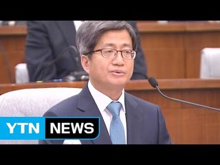 김명수 인준 '난항'...협의 시작부터 막혀 / YTN