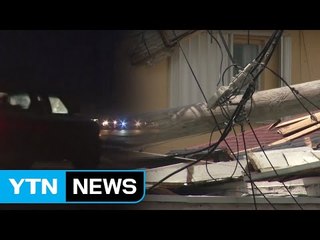 '암흑 천지' 플로리다...정전 사망자 속출 / YTN