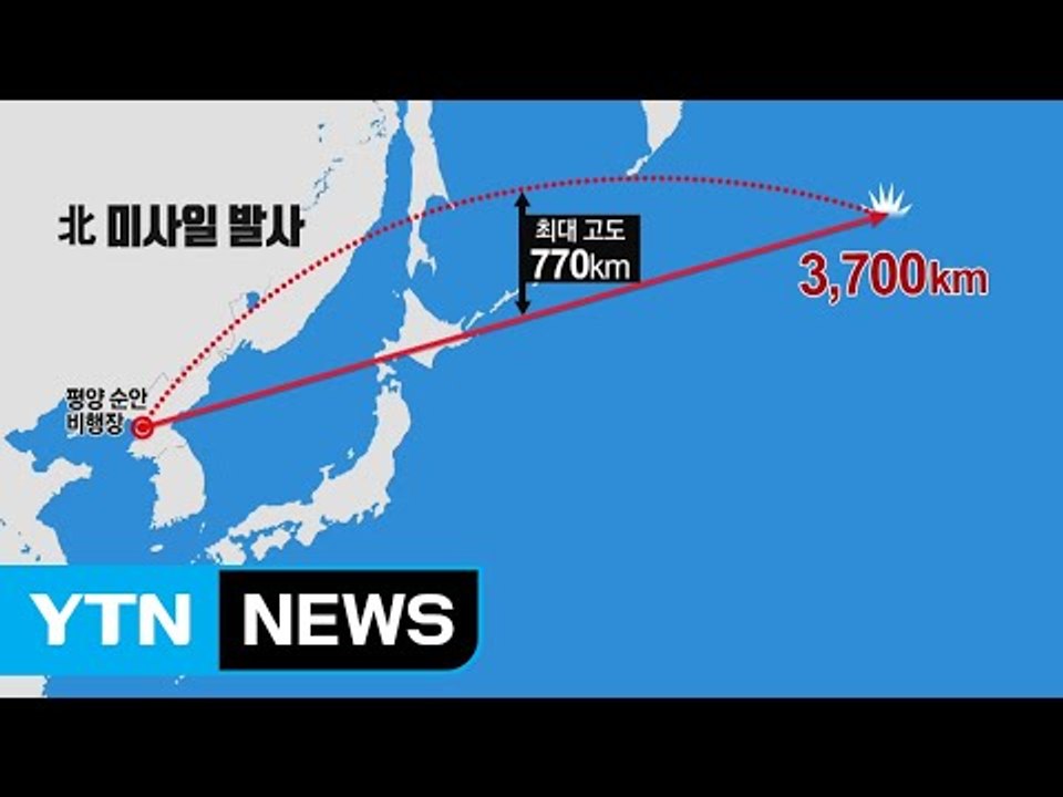 UN제재 반발...北, 미사일 기습 발사 / YTN