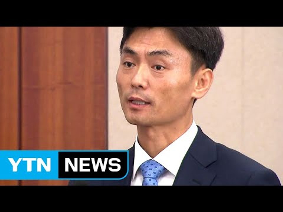 박성진 중기부 장관후보 결국 자진사퇴...문재인 정부 조각 계속 미완성 / YTN