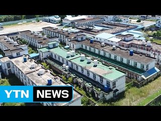 전직 교도관 "5·18 때 광주교도소에 암매장" / YTN