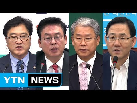 여야 거친 공방전 속에 김명수 임명안 처리 표류 / YTN