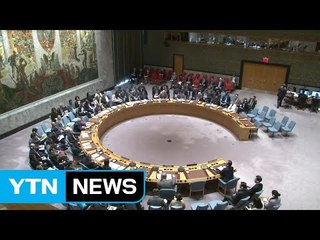 안보리 '北 미사일' 규탄성명 만장일치 채택 / YTN