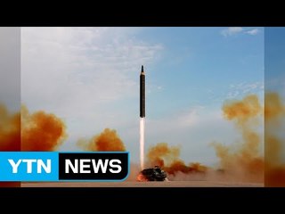 北 화성-12형 발사 확인...김정은 "전력화 실현" / YTN