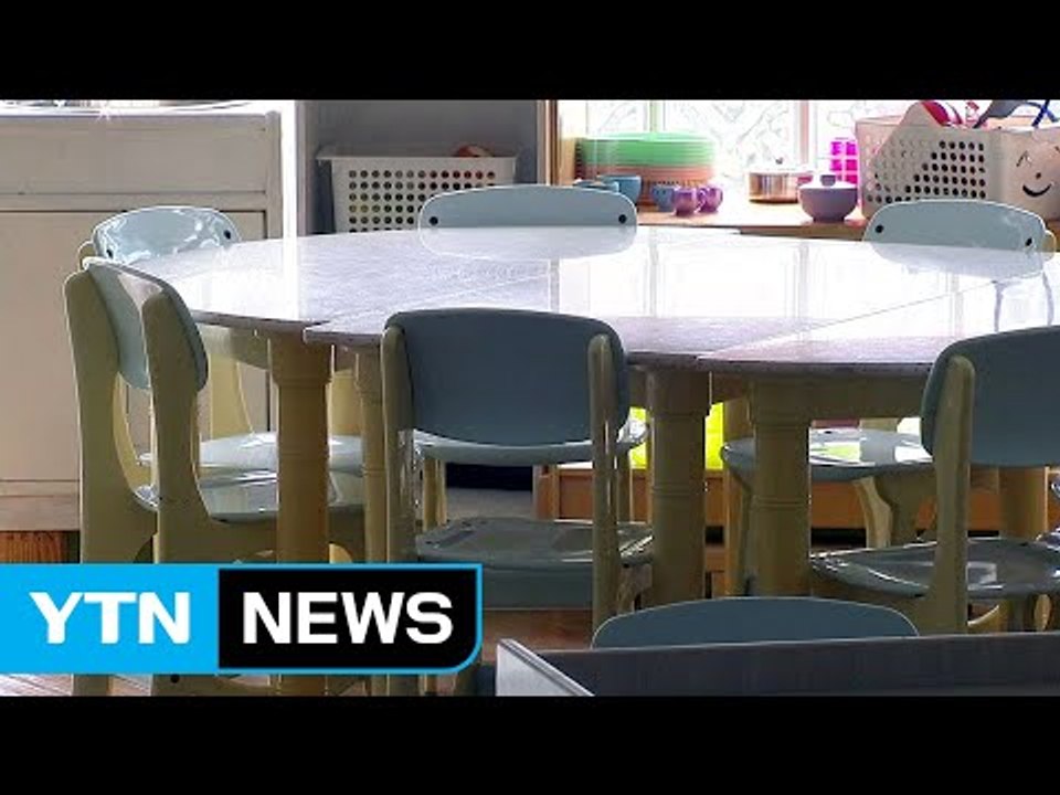 사립유치원, 한밤중 입장 번복..."18일 휴업 강행" / YTN