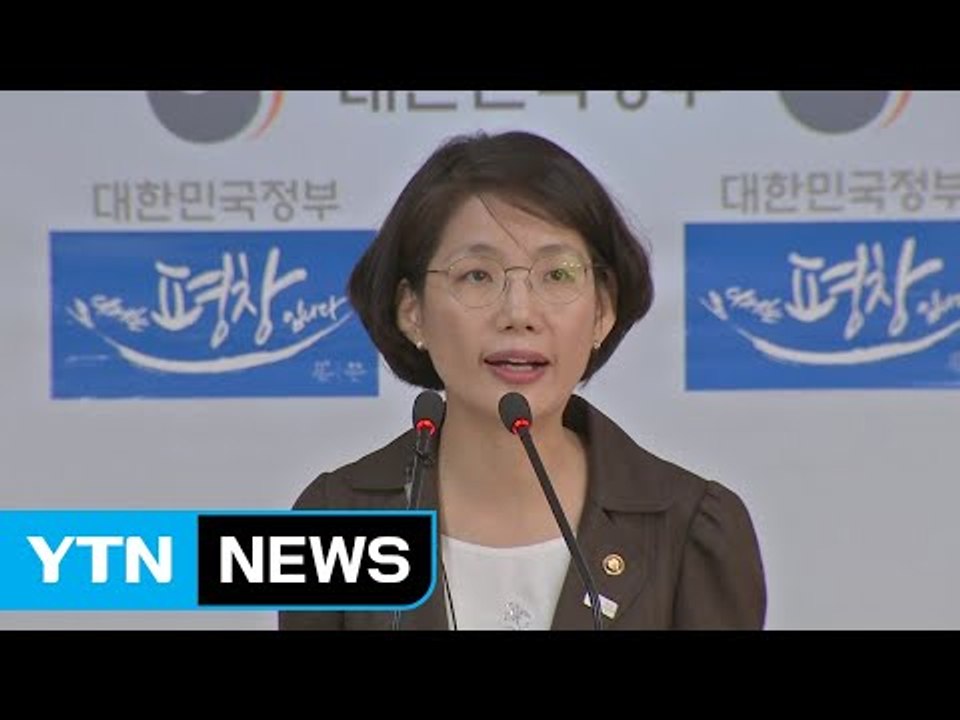 교육부 "유치원 휴업, 엄정 대처"..."예정대로 강행" / YTN