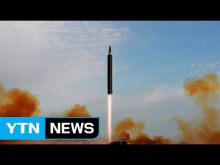 화성-12형 발사 확인...김정은 "핵개발 거의 종착점" / YTN