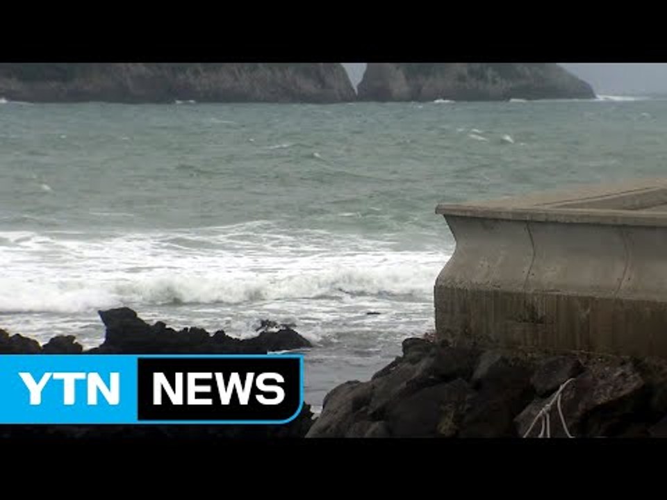 제주 전역 태풍주의보...내일까지 강풍 주의 / YTN