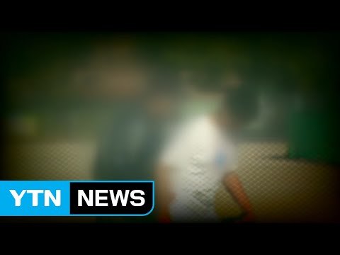 맞을 각오가 돼 있어야... 학교 운동부 폭력 여전 / YTN