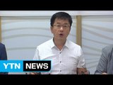 '사립유치원 휴업' 한유총, 교육부 강경 방침에 강력 반발 / YTN