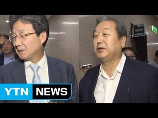 첫발 뗀 보수 통합...11월 바른정당 전당대회가 1차 관문 / YTN