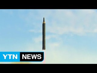 화성-12형 발사 확인...김정은 "핵개발 거의 종착점" / YTN