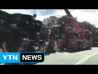 제2경인고속도로서 5톤 화물차 전복...일대 혼잡 / YTN