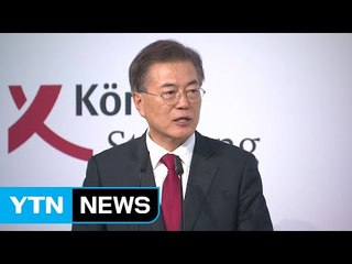 UN 가는 문재인 대통령...이번에도 북핵에 초점 / YTN