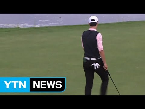 박성현, 에비앙 2라운드 2오버파 주춤...3타 차 공동 4위 / YTN