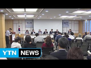 한반도 전략 환경 변화...미중 거래 가능성 주목 / YTN