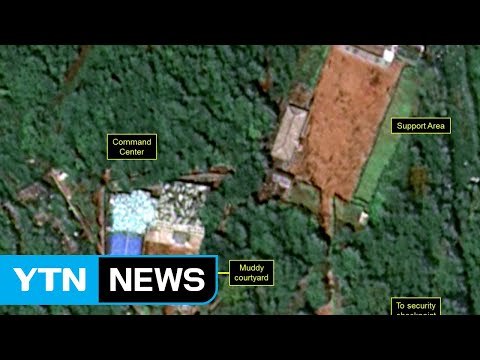 6차 핵실험 폭발력, 北 수소폭탄 주장 뒷받침 / YTN