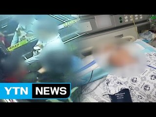 개 '목줄' 놓고 다툼...밀려 넘어진 60대 위독 / YTN