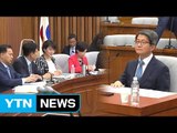 김명수 청문 보고서, 여야 이견으로 채택 난항 / YTN