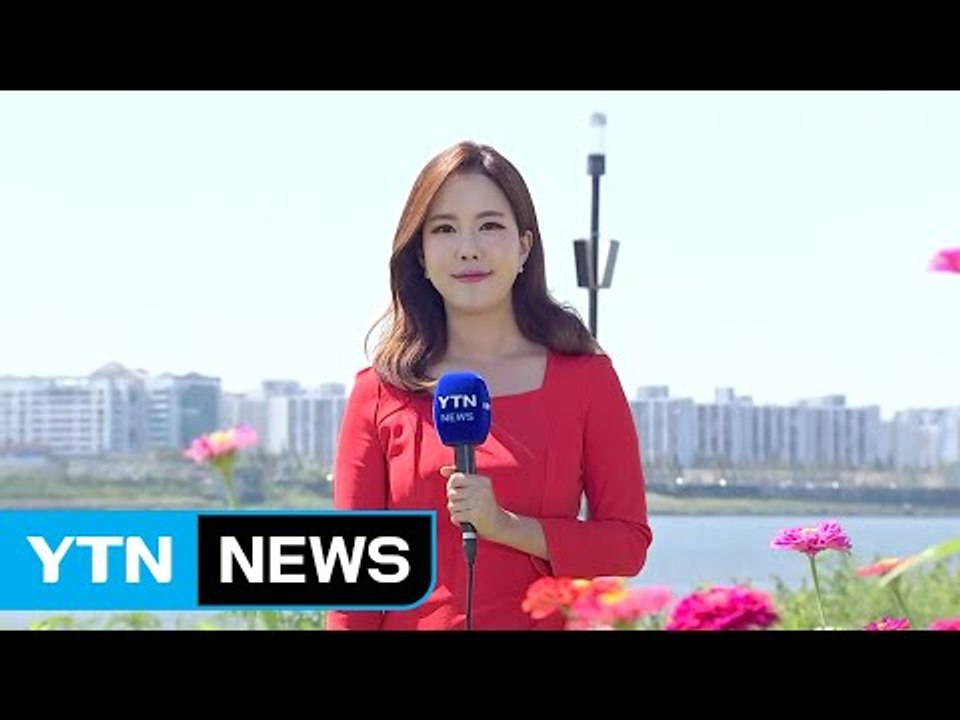 [날씨] 맑고 깨끗한 공기, 완연한 가을...큰 일교차 / YTN