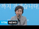 대표직 물러난 이혜훈, 이번엔 의원직 상실 위기? / YTN