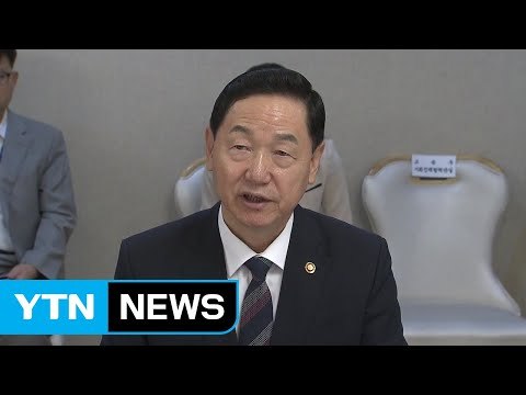 정부 청소년 범죄 예방 종합대책 수립 / YTN