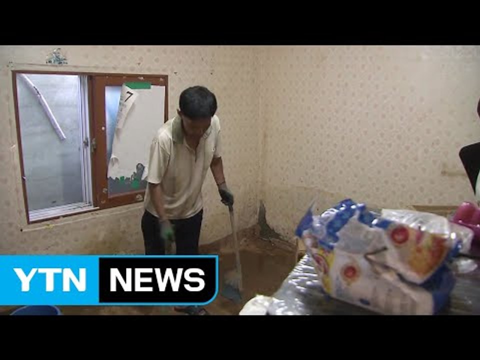경남 거제 주택 침수 지역 복구 한창 / YTN