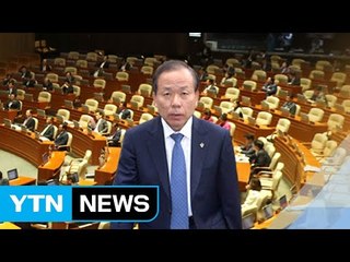 김이수 헌재소장 임명동의안 부결...靑 "무책임의 극치" / YTN