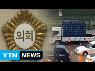 침수피해 지역 대신 '물의 도시' 베니스로 떠난 구의원들 / YTN