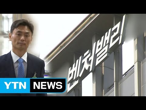 [단독] 지분 회사에 특혜... 박성진이 밀어붙였다 / YTN