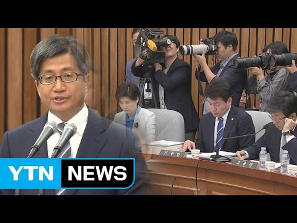 "개혁 적임자" vs "이념 편향"...첫날부터 거친 이념 공방 / YTN