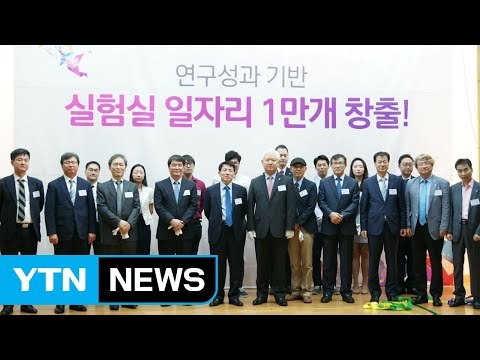 [대전·대덕] 연구개발특구, 일자리 창출 업무협약 체결 / YTN