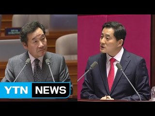 "총리는 KBS, MBC 안 본다"...대정부 질문 첫날 정리 / YTN