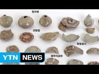 진안서 호남 최대 규모 고려청자 가마 유적 발견 / YTN