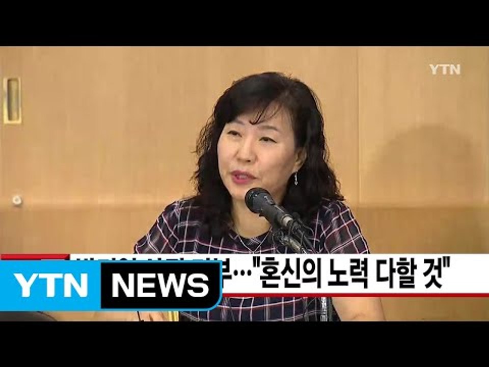 [YTN 실시간뉴스] 박기영 사퇴 거부..."혼신의 노력 다할 것"  / YTN