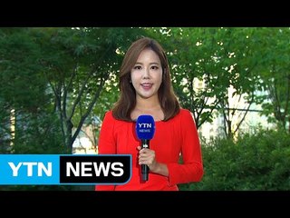 [날씨] 내일 맑지만 큰 일교차...태풍 규슈 향할 듯 / YTN